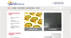 Desktop Screenshot of krsl.ru
